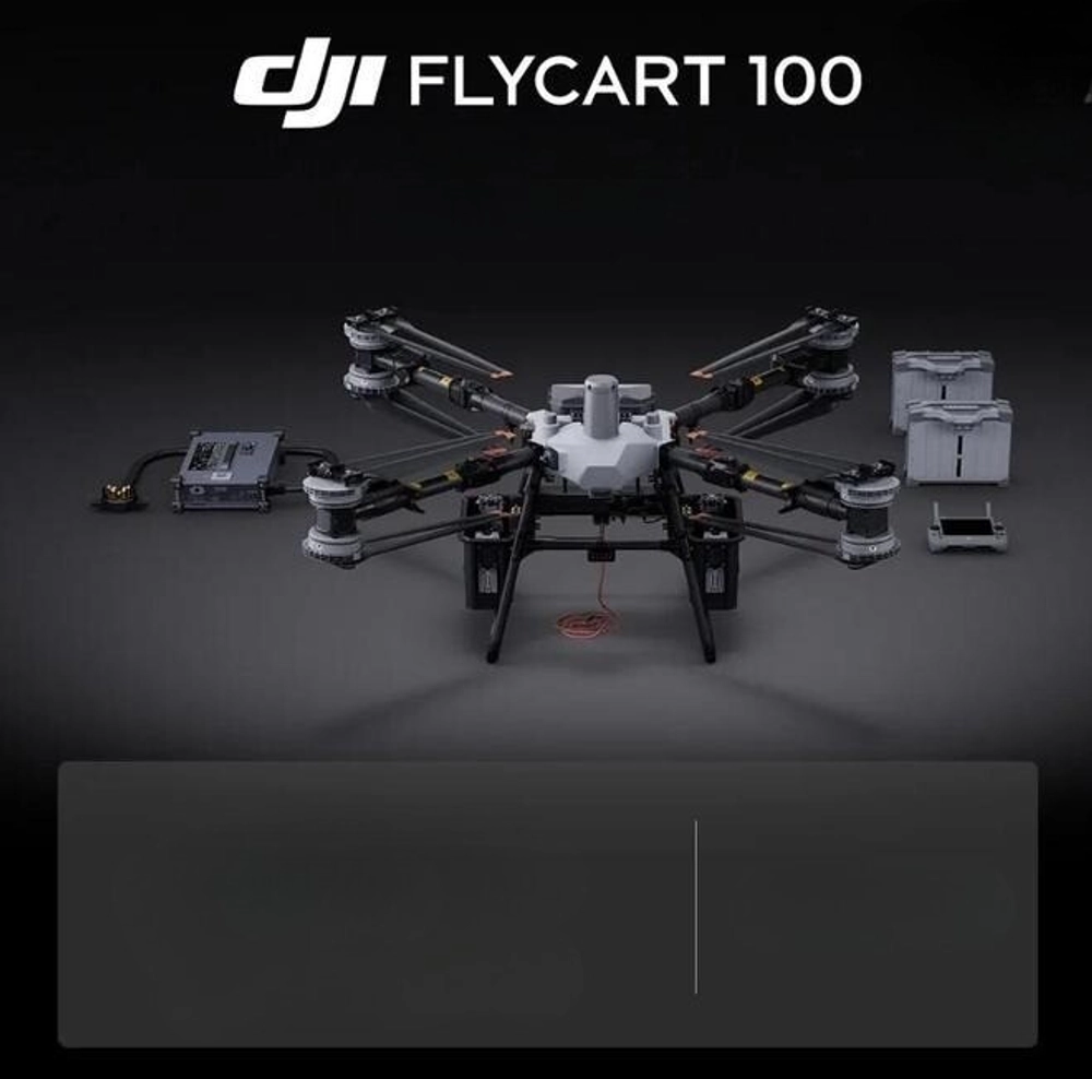 FlyCart-100-2 Дрон-доставщик DJI FlyCart 100-4