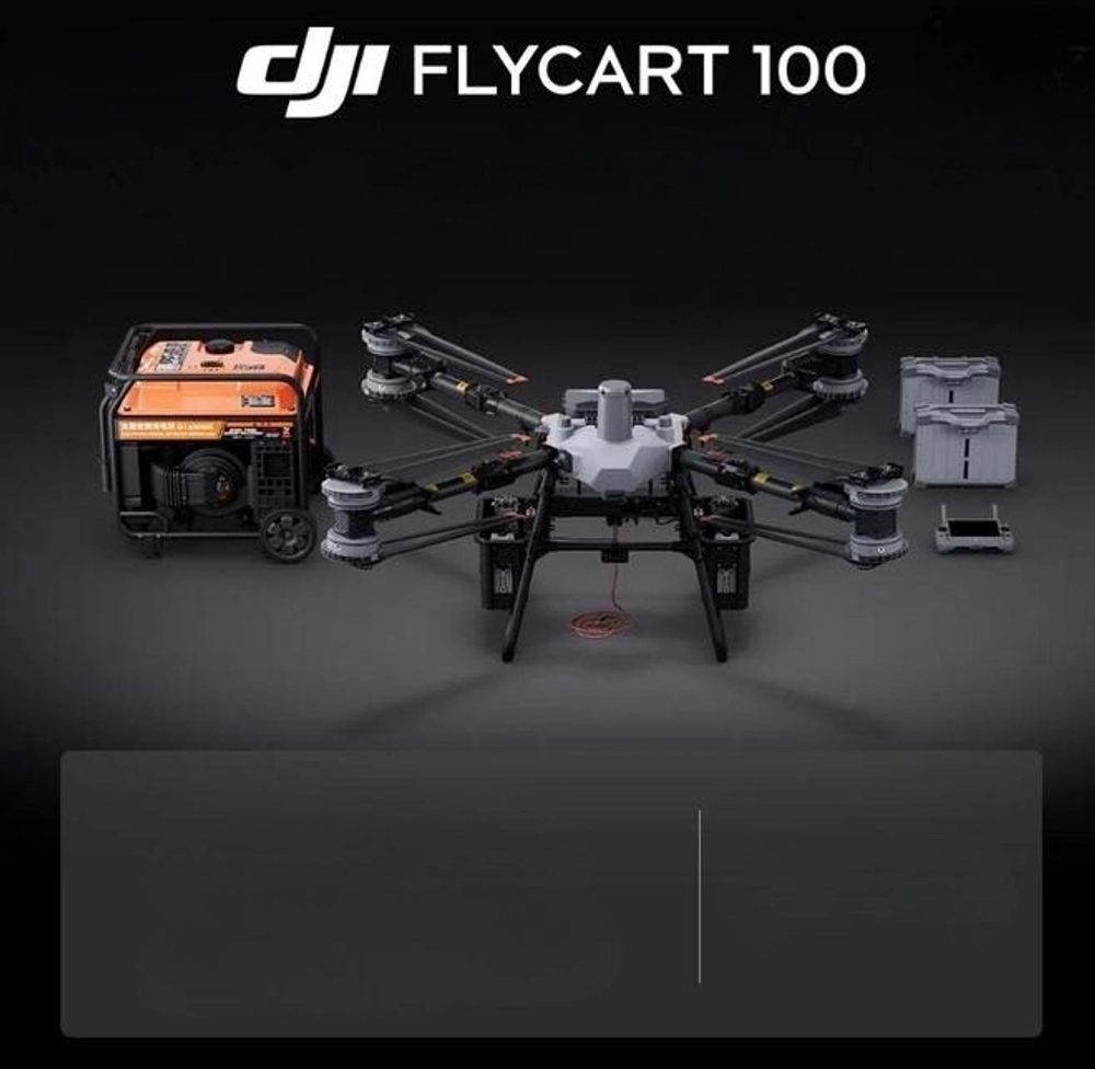 FlyCart-100-2 Дрон-доставщик DJI FlyCart 100-3
